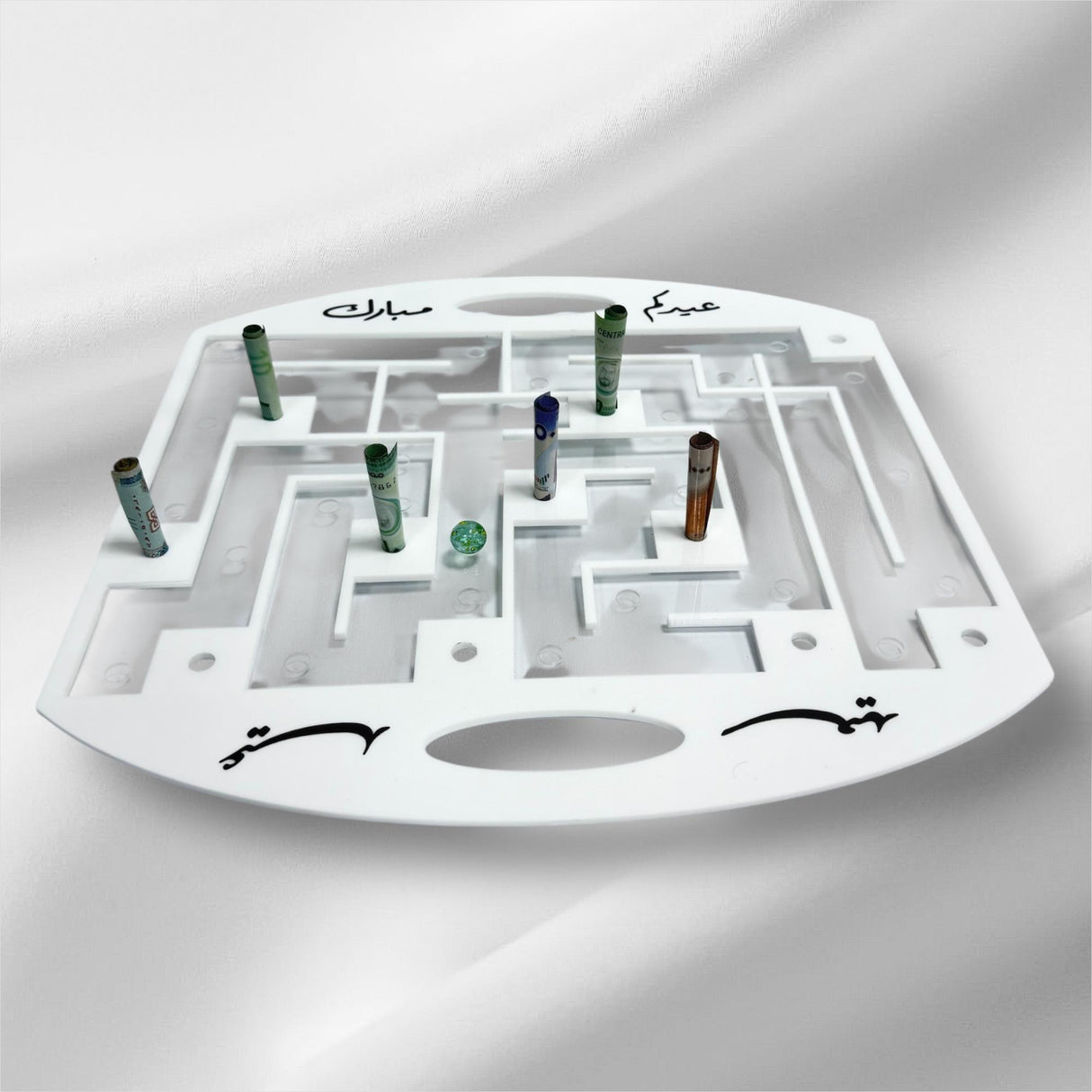 لعبة “متاهة العيدية” – تيلة وتحدي المرح