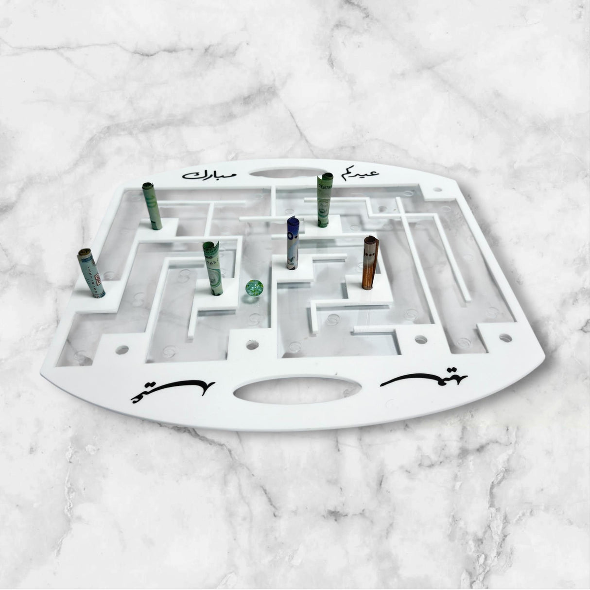 لعبة “متاهة العيدية” – تيلة وتحدي المرح