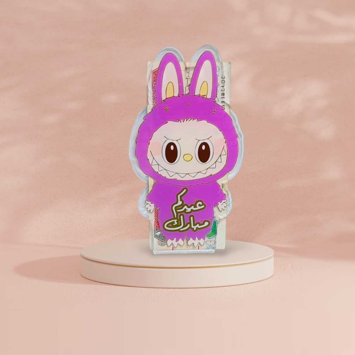 ظرف لابوبو لحمل العيدية