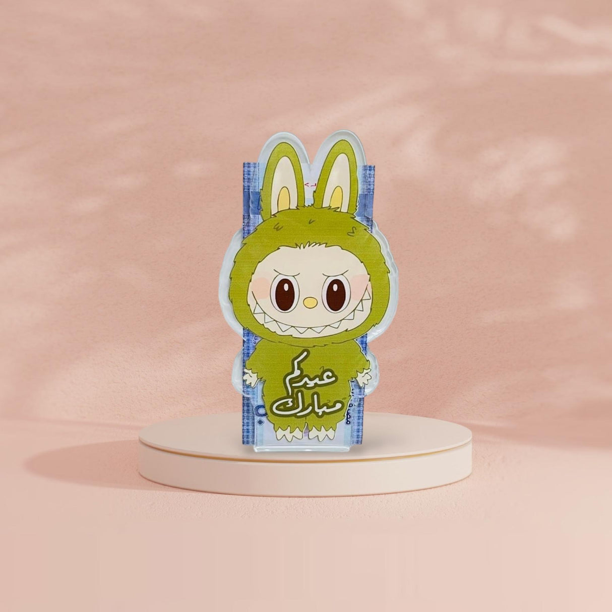 ظرف لابوبو لحمل العيدية