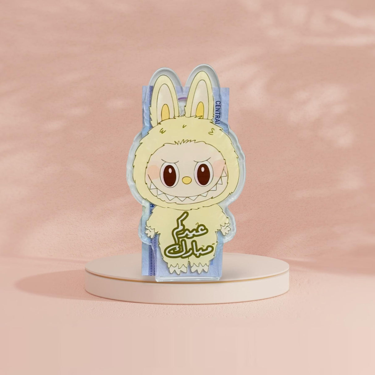 ظرف لابوبو لحمل العيدية