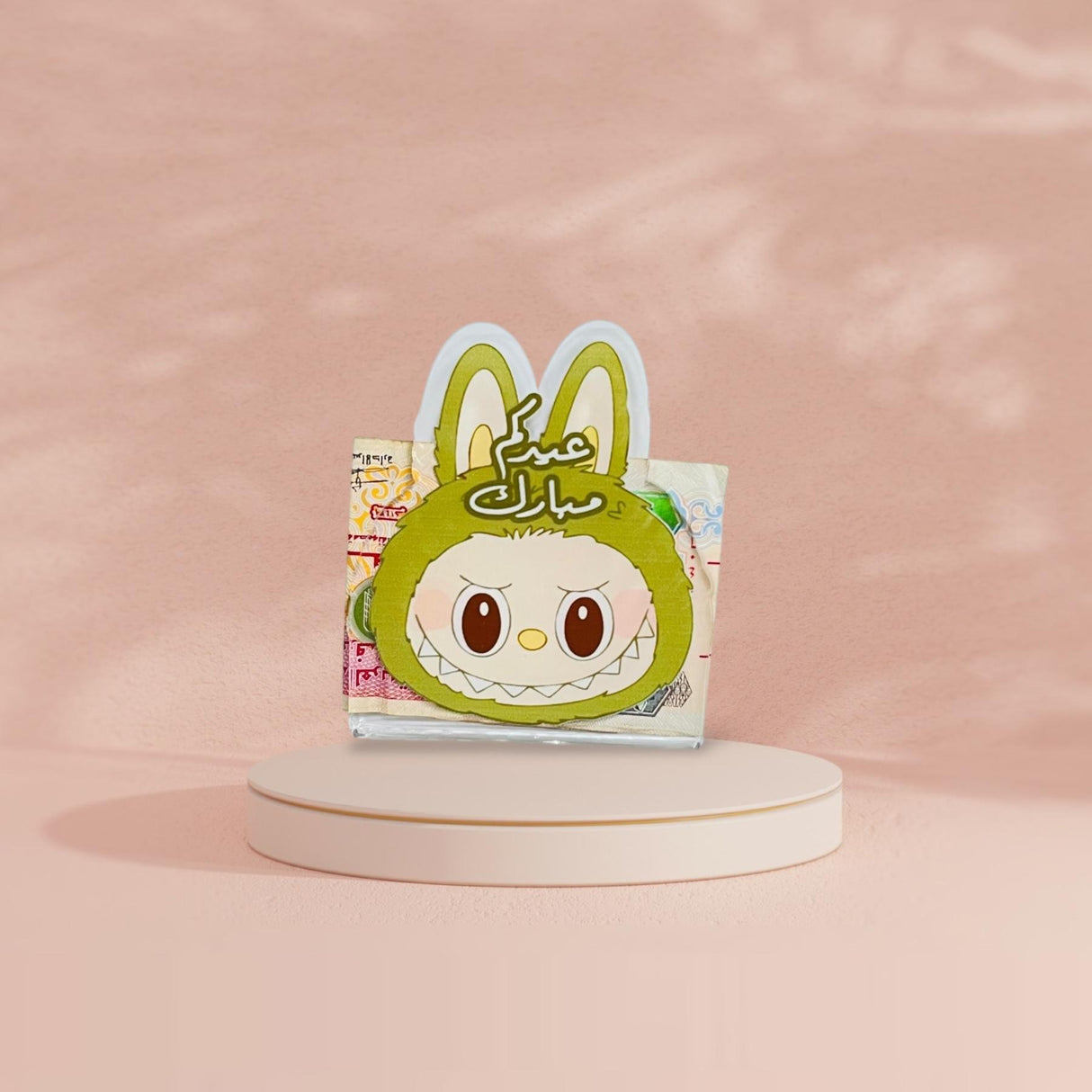 ظرف لابوبو لحامل العيدية – 8 ألوان