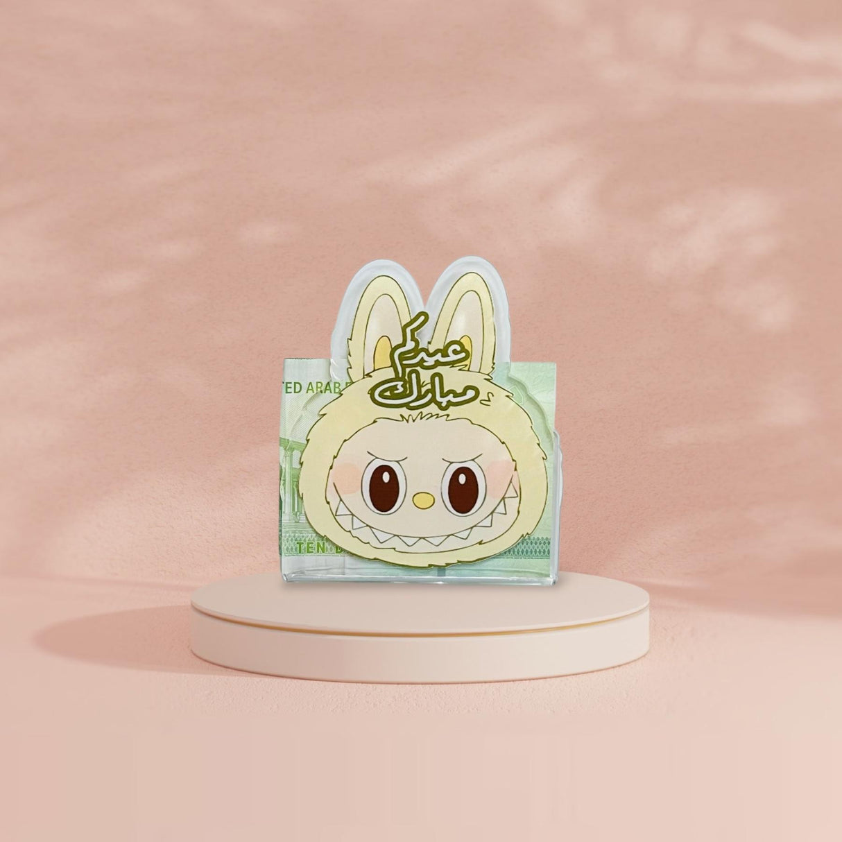 ظرف لابوبو لحامل العيدية – 8 ألوان