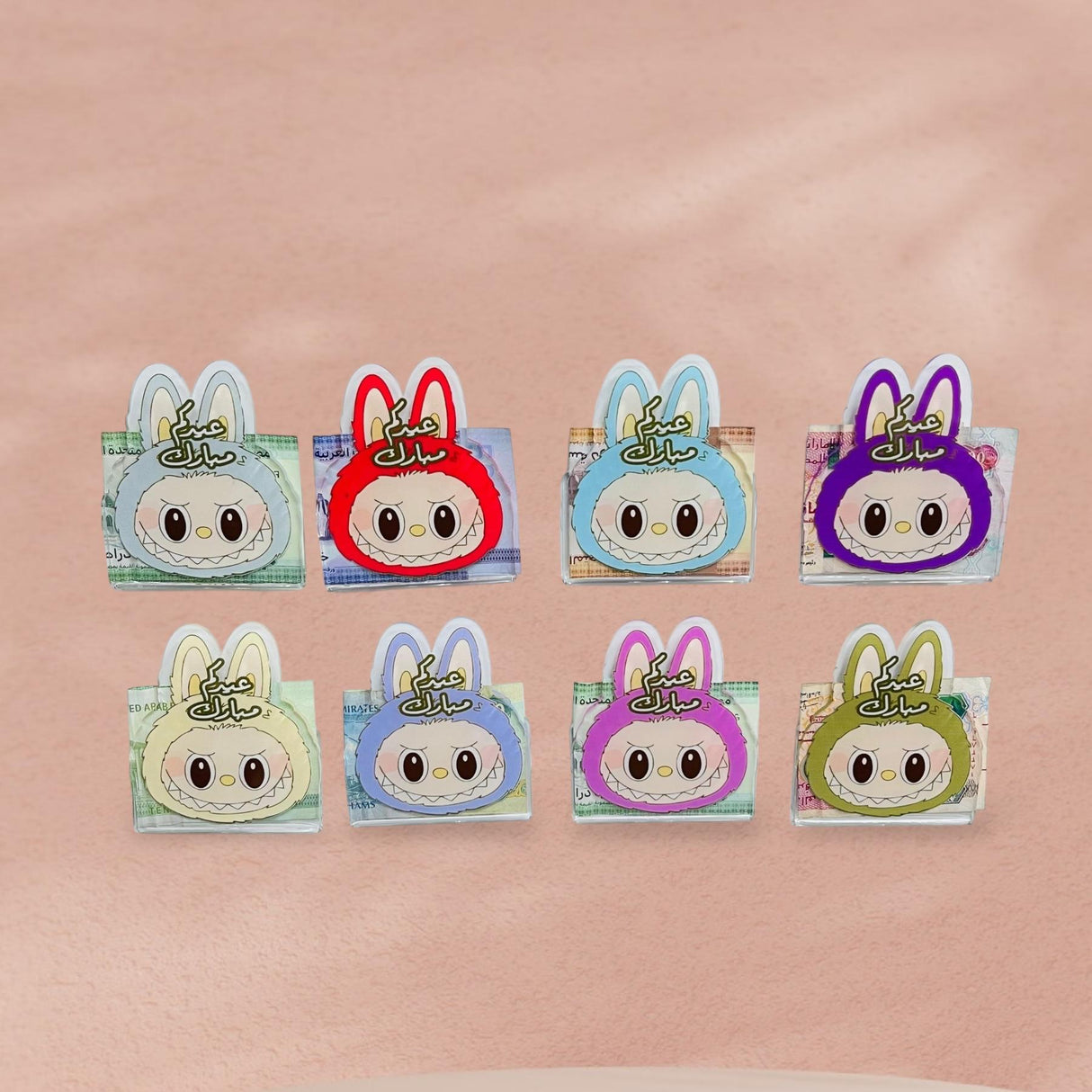 ظرف لابوبو لحامل العيدية – 8 ألوان