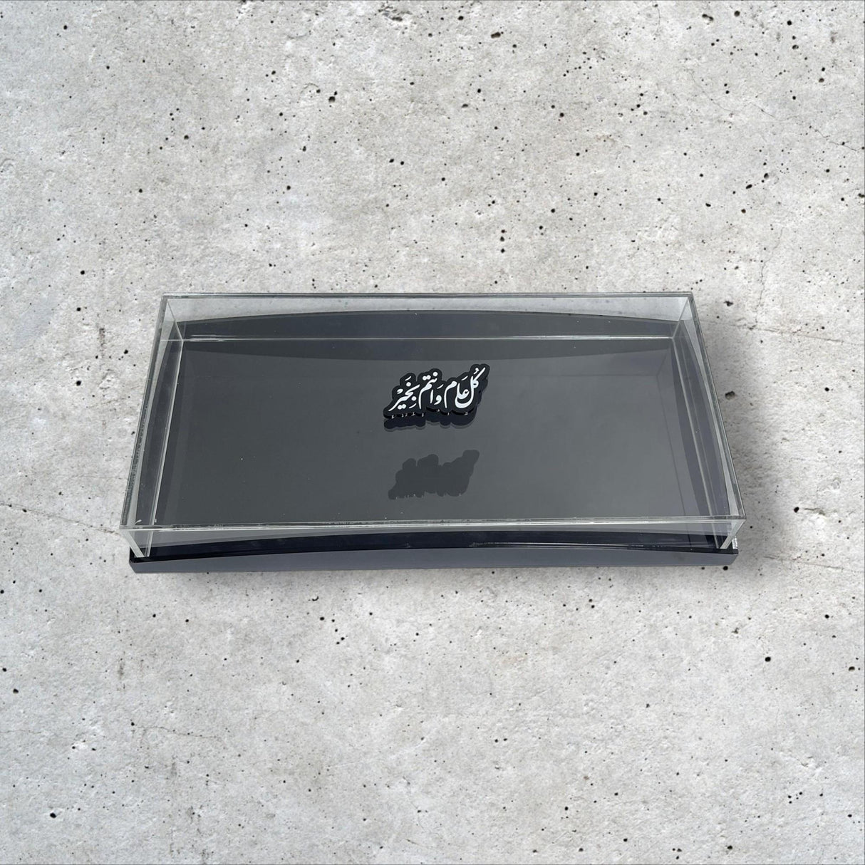 بوكس  – كل عام و انتم بخير