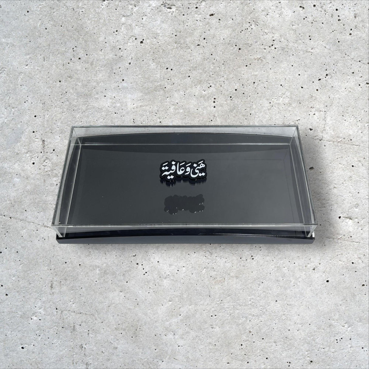 بوكس – هني و عافية