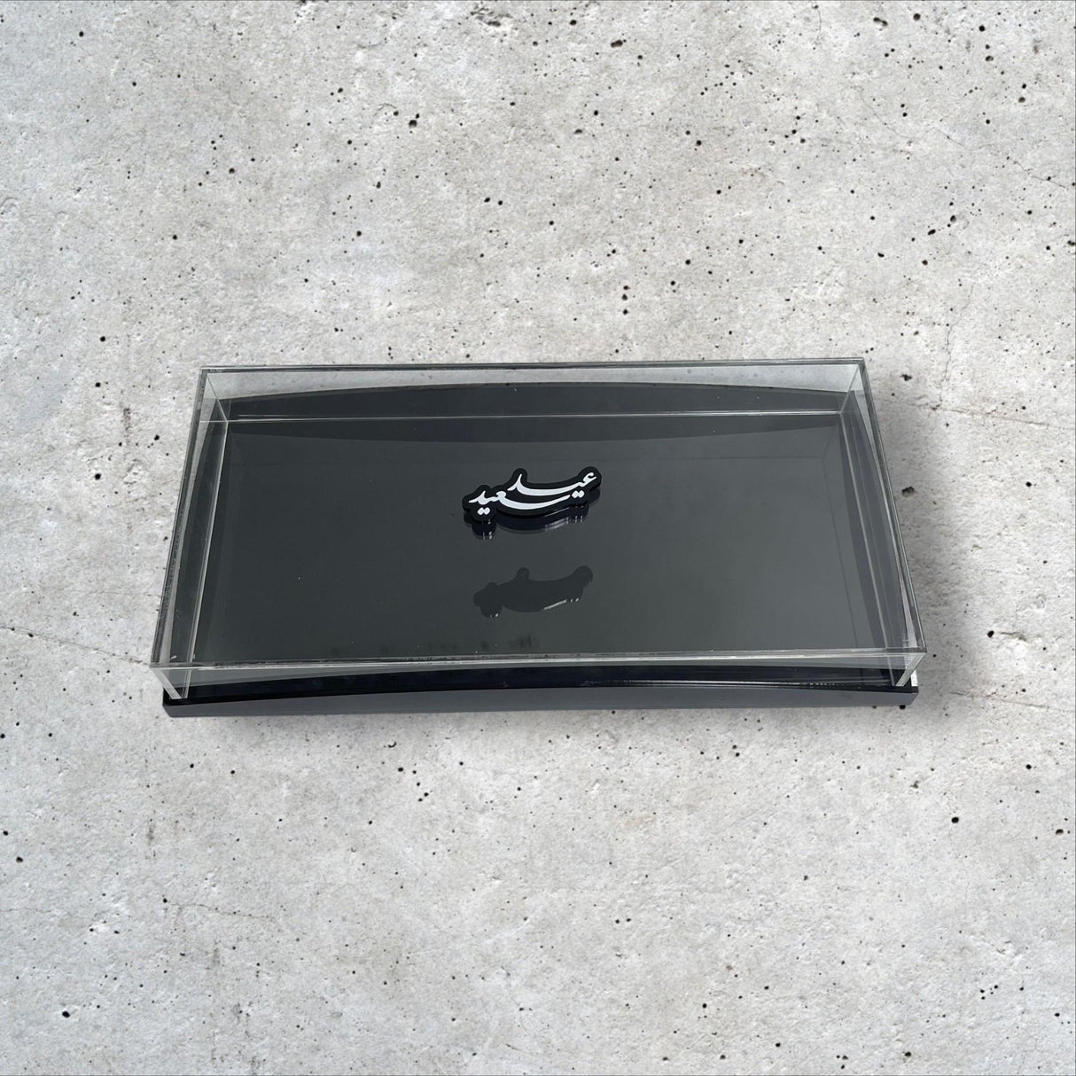 بوكس – عيد سعيد