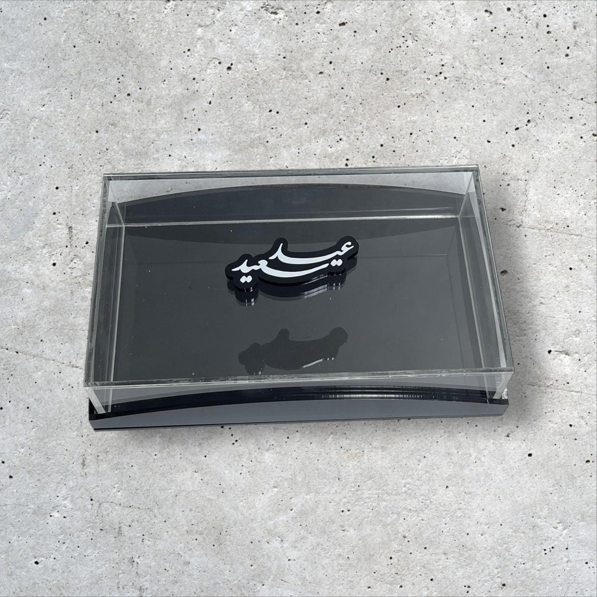 بوكس – عيد سعيد