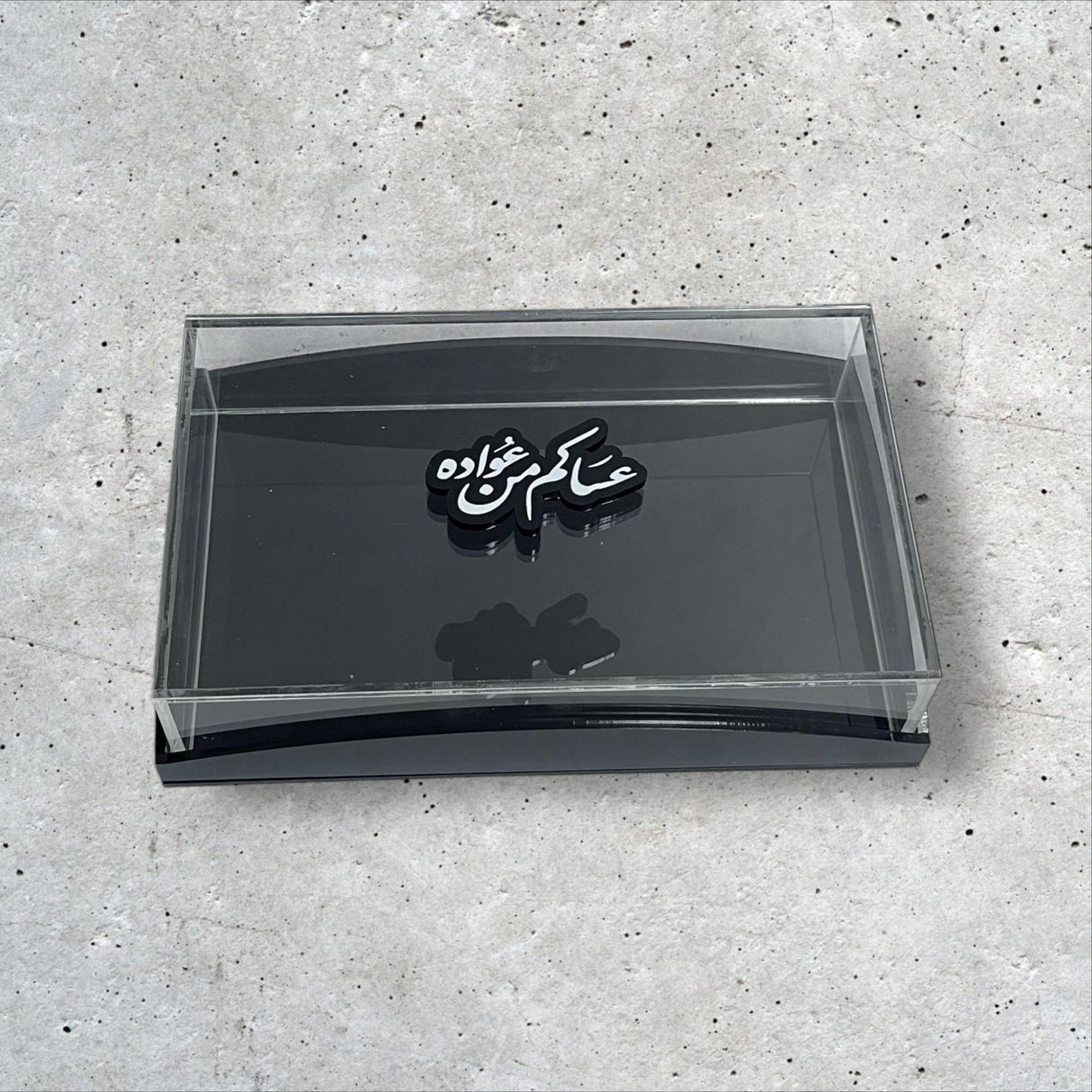 بوكس  – عساکم من عواده