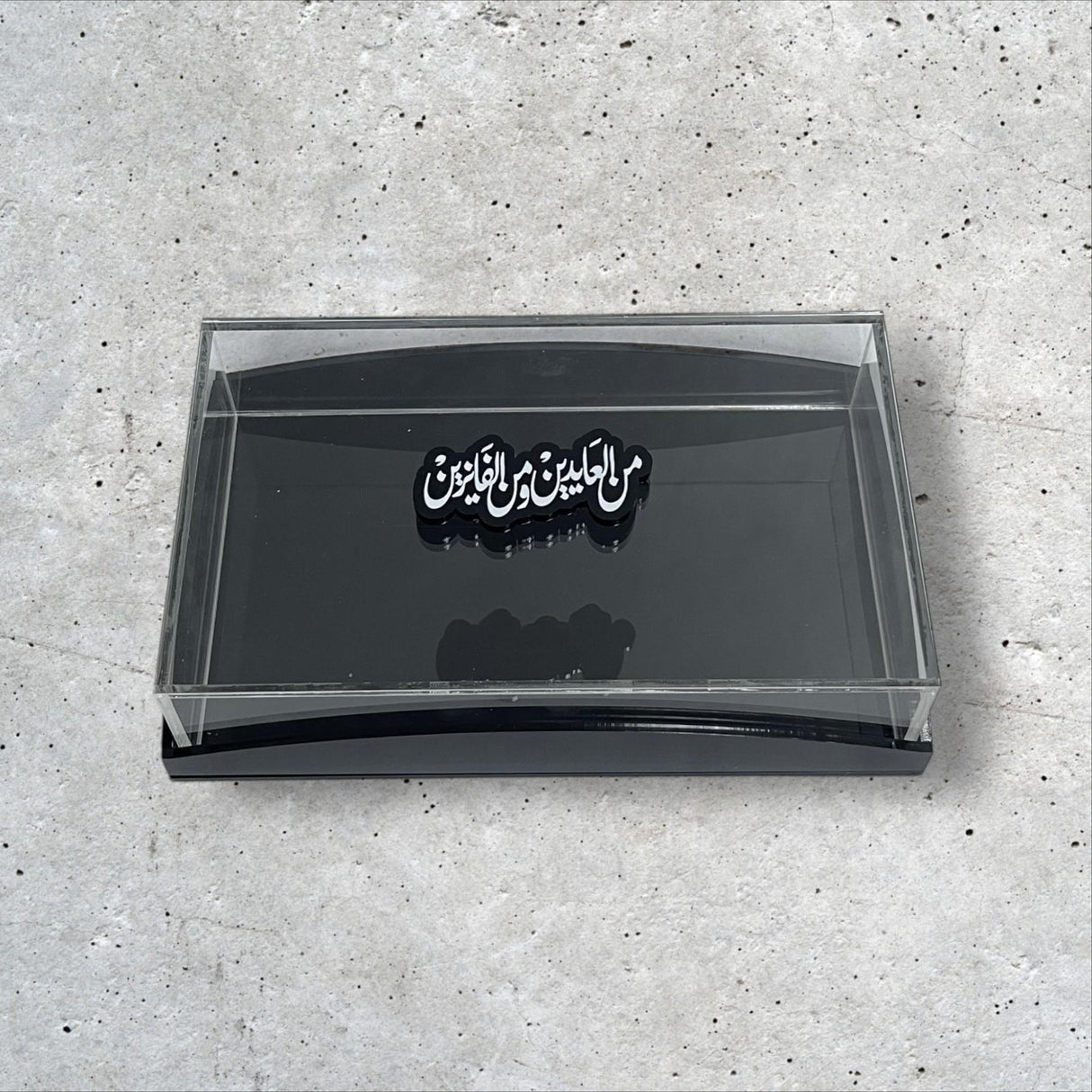 بوكس  – من العايدين و من الفايزين