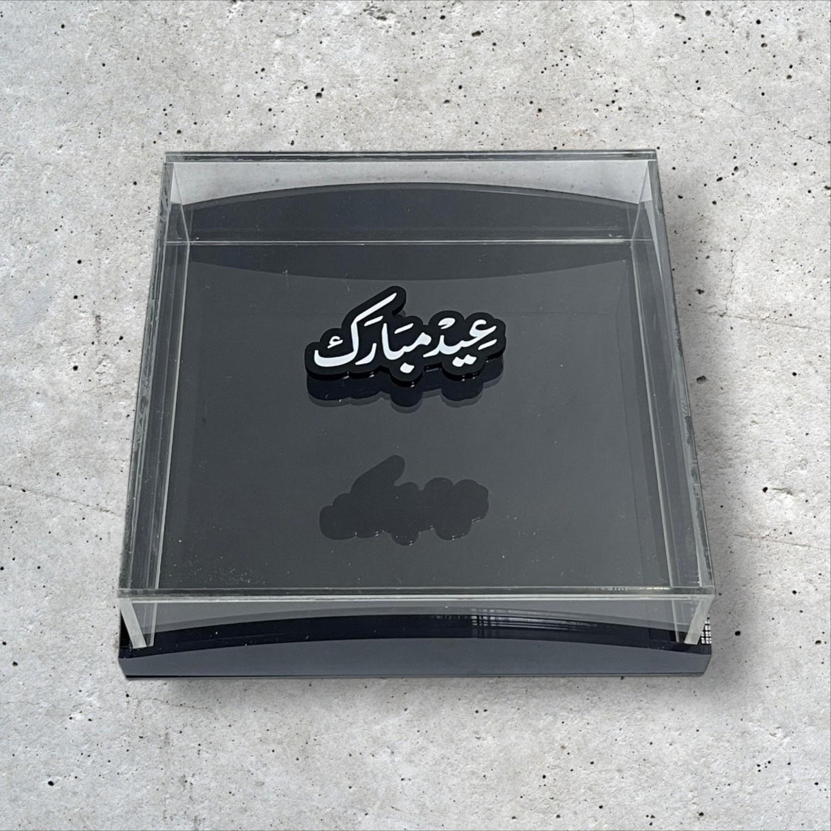 بوكس عيدي – عيد مبارك