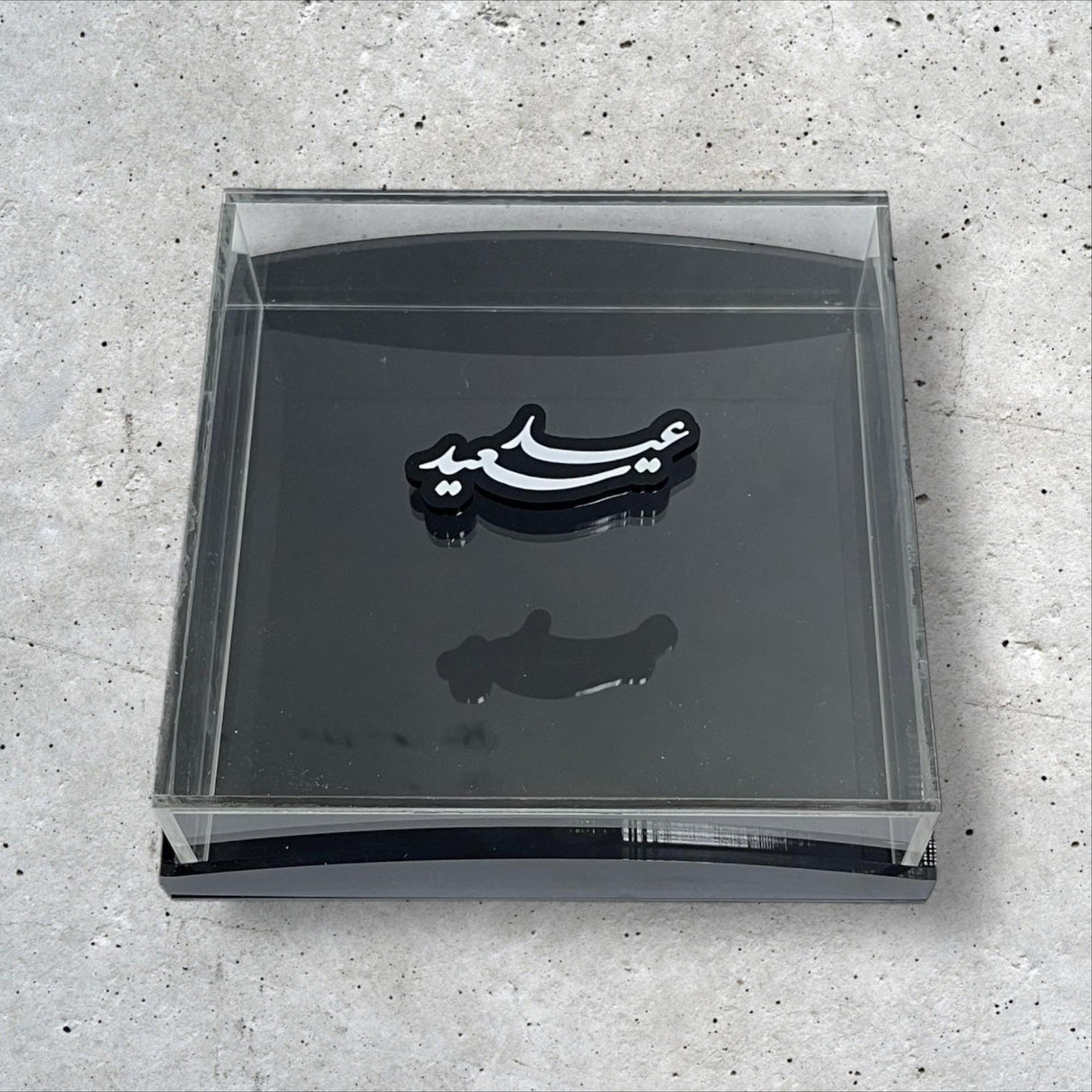 بوكس – عيد سعيد