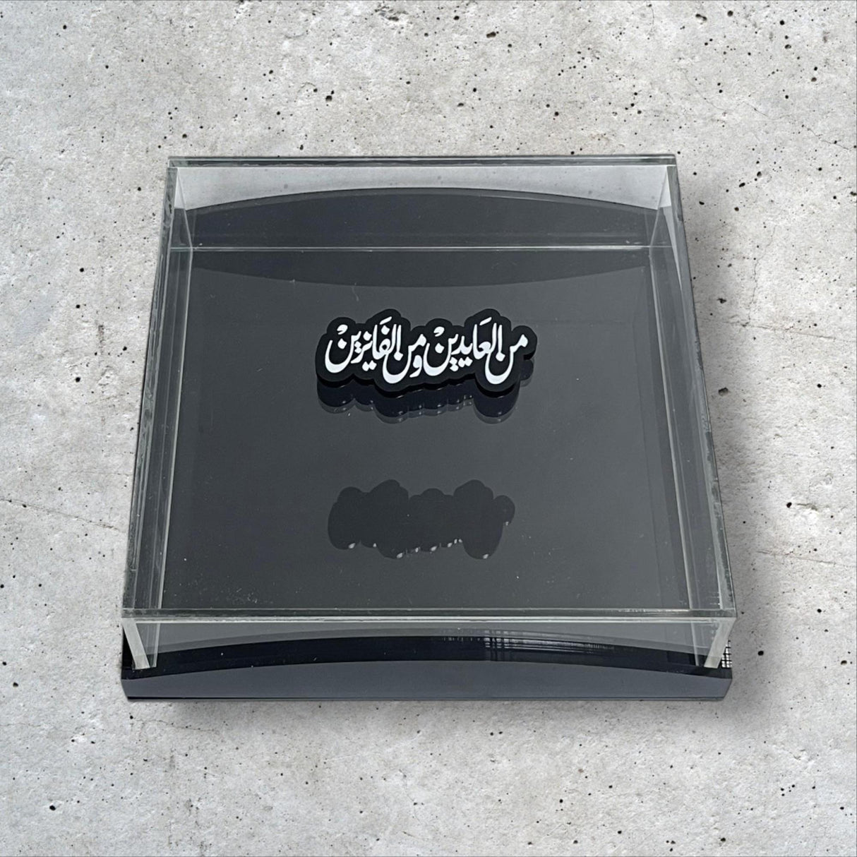 بوكس  – من العايدين و من الفايزين