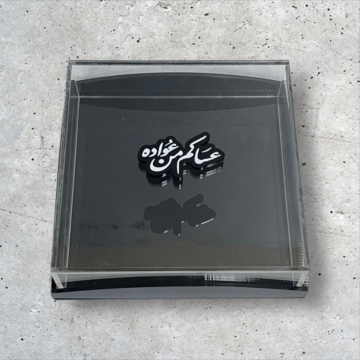 بوكس  – عساکم من عواده