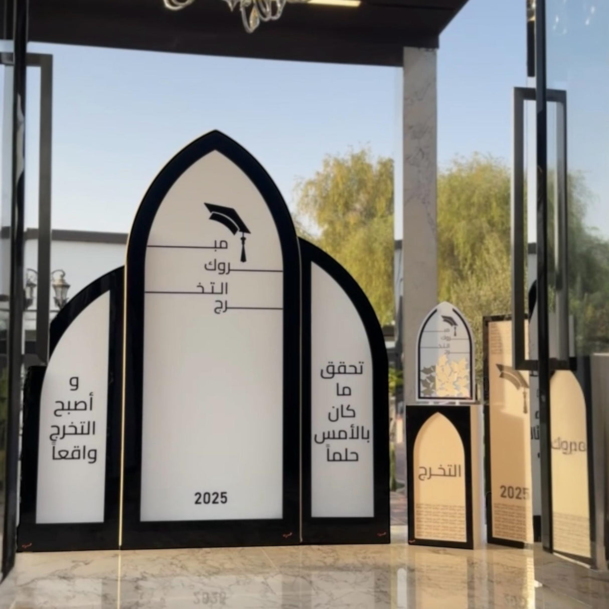 طقم تخرج – يشمل التوصيل خلال يومين