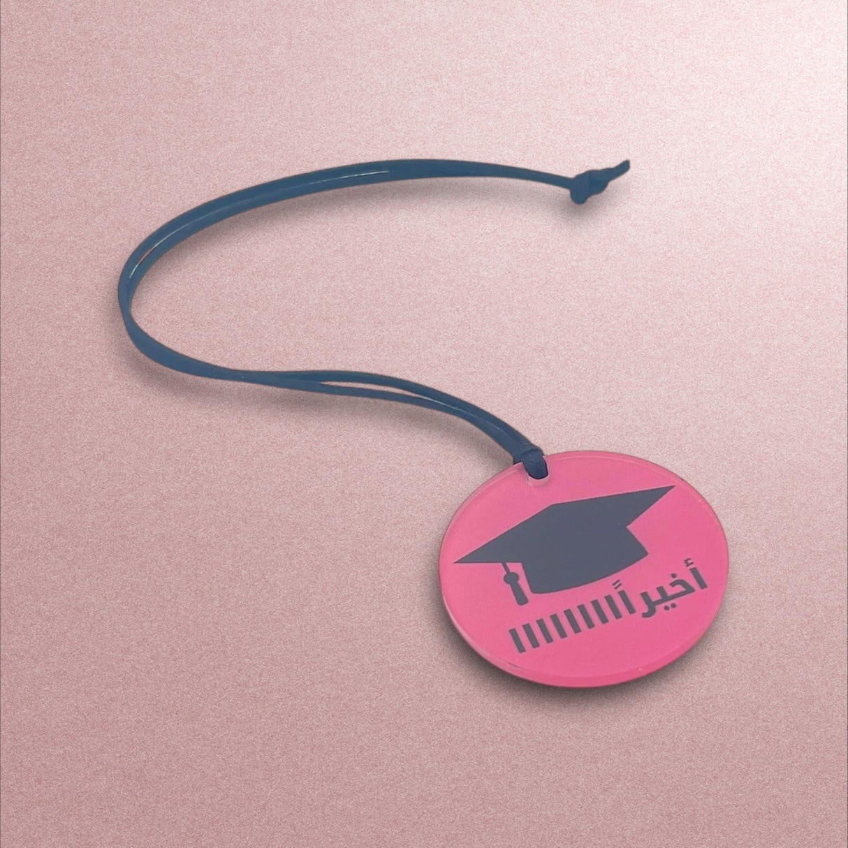 تعليقة التخرج - “أخيرًااااااا”