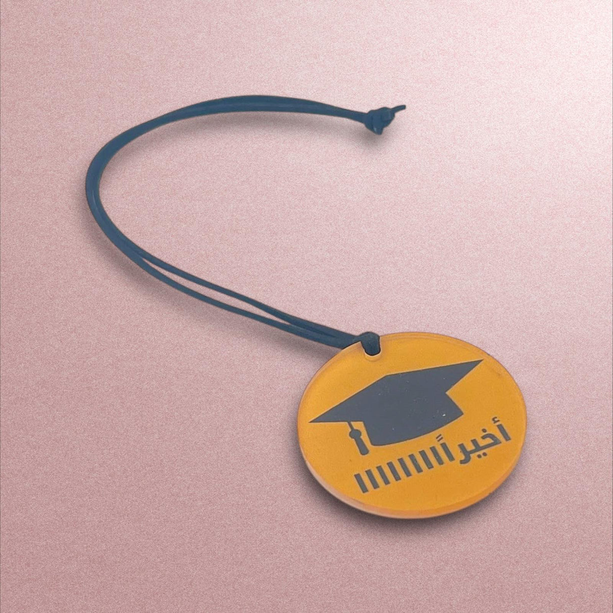 تعليقة التخرج - “أخيرًااااااا”