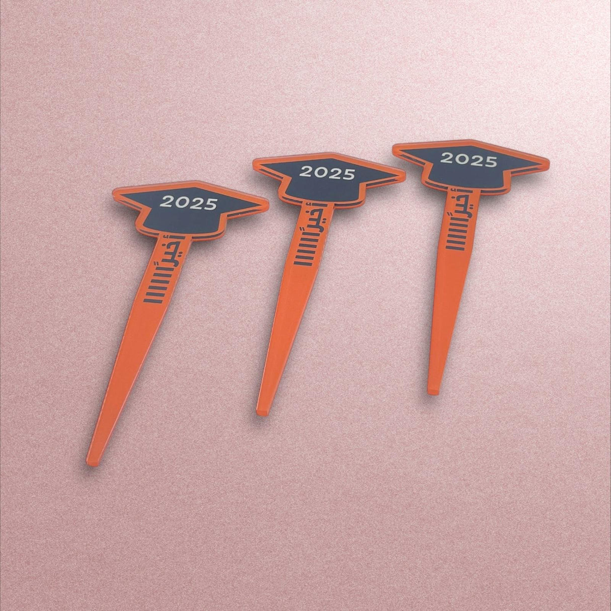 استيك تخرج 2025 - عبارة «أخيراً» - طقم من 3 قطع