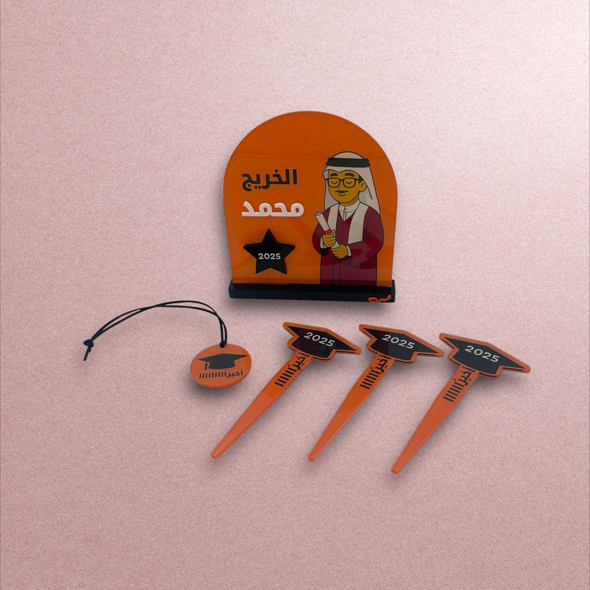 ستاند تخرج – 6 ألوان وخيارات التخصيص