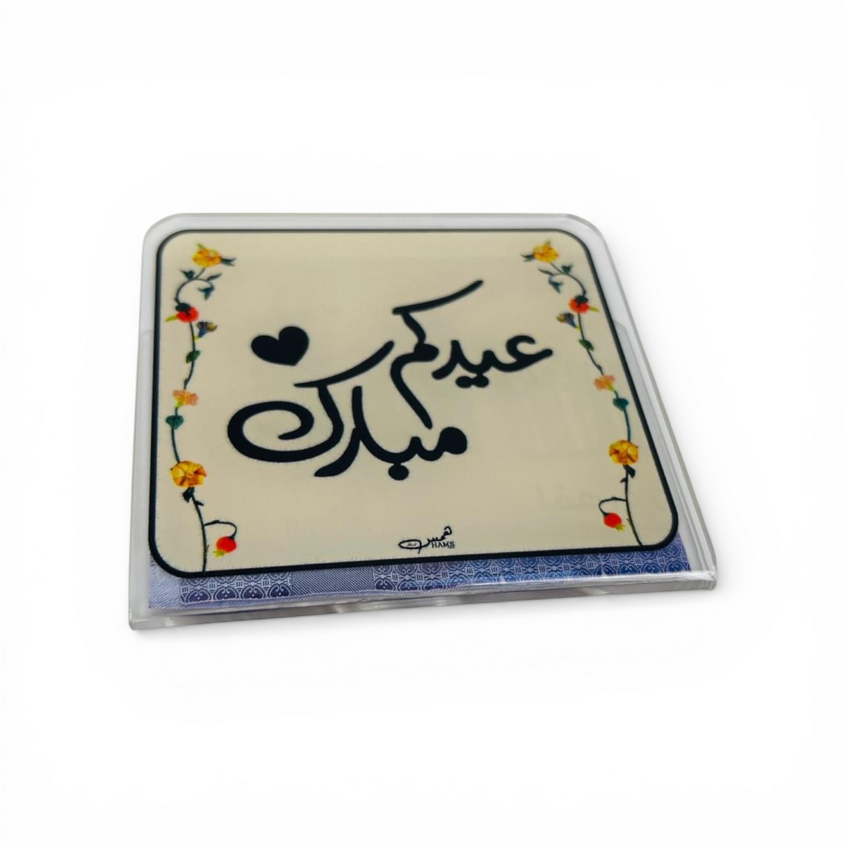 حامل العيدية النقدية "عيدكم مبارك"