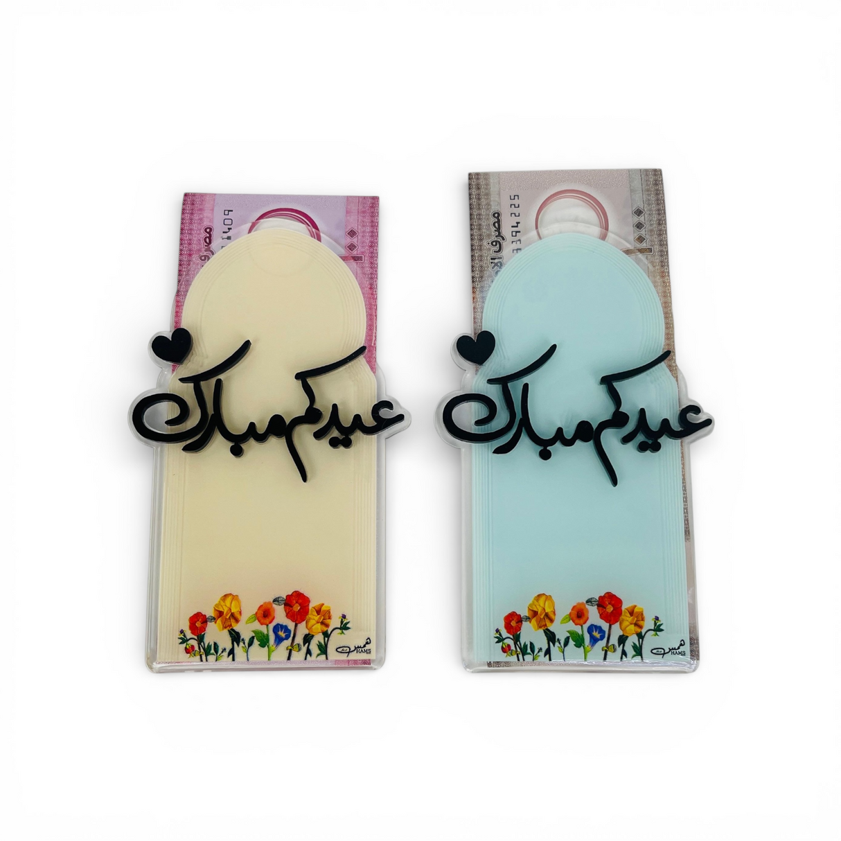 برواز العيدية الأكريليك الفاخر "عيدكم مبارك" (حروف 3D بارزة)