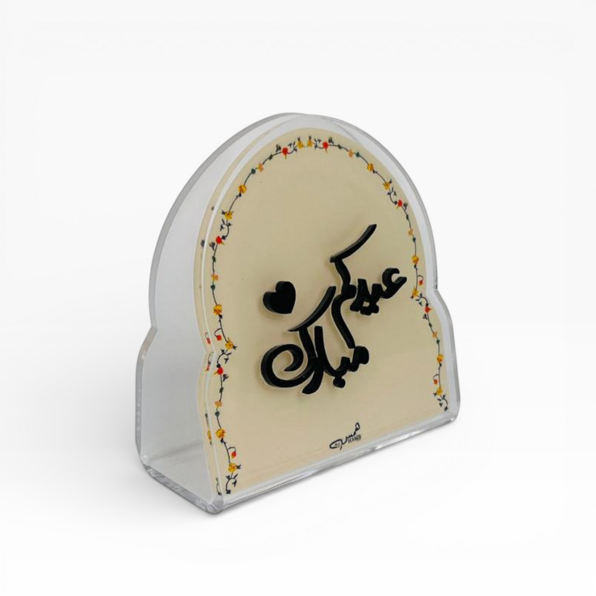 حامل مناديل "عيدكم مبارك" الأكريليك