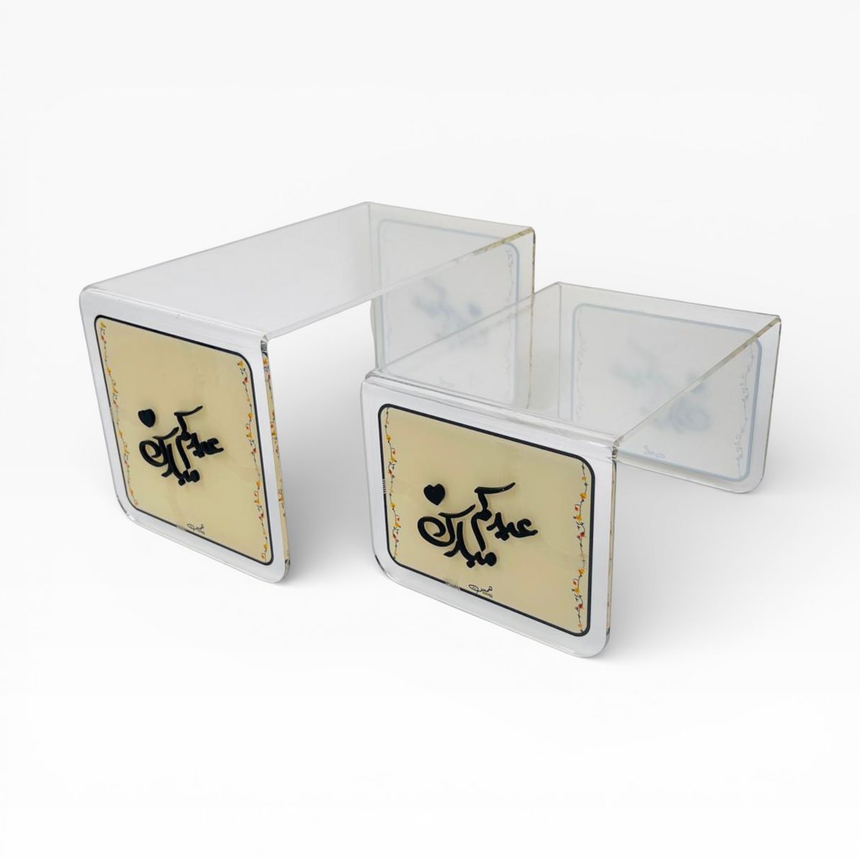 طقم استاندات تقديم "عيدكم مبارك" متداخلة (قطعتين)