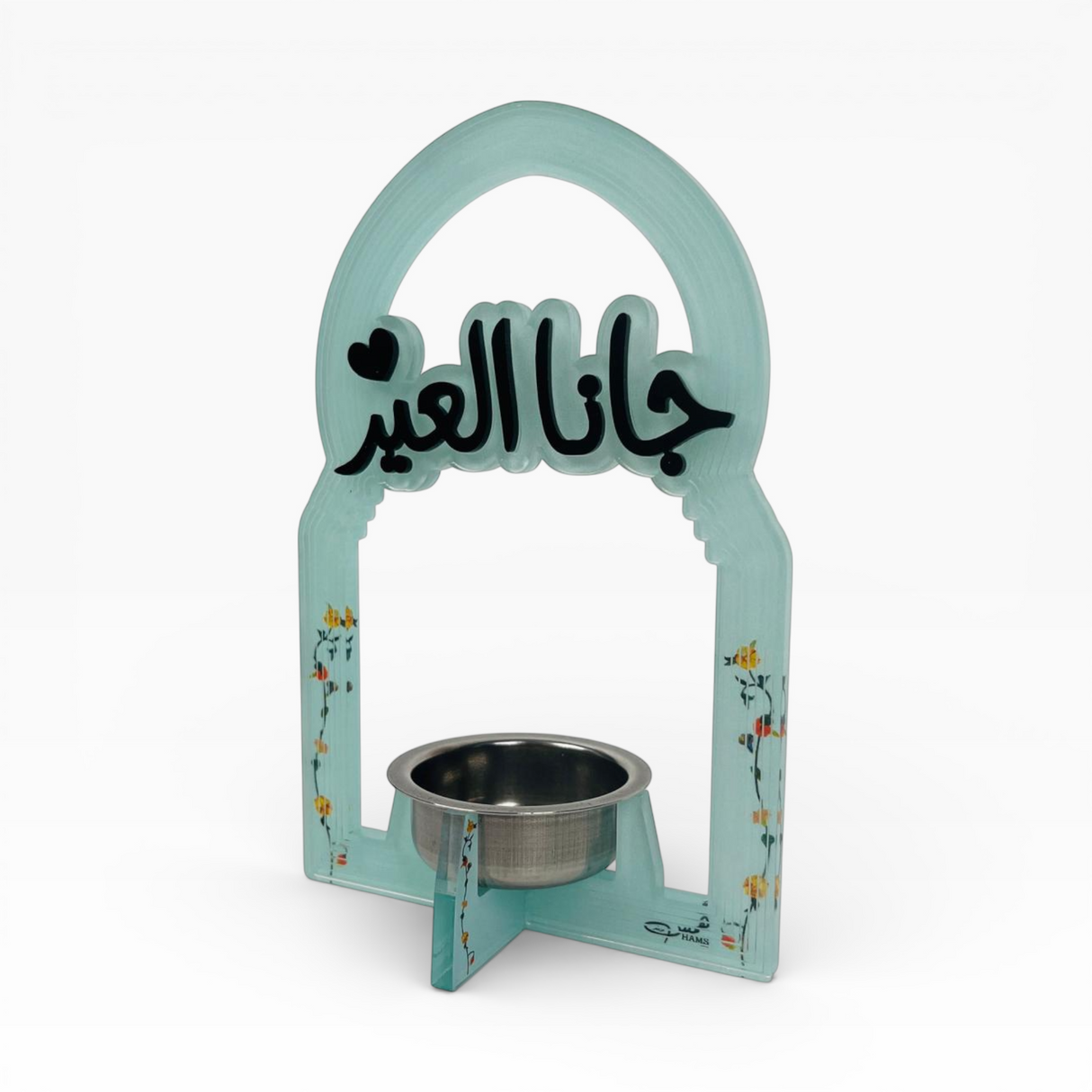 مبخرة "جانا العيد" الأكريليك بتصميم مقوس