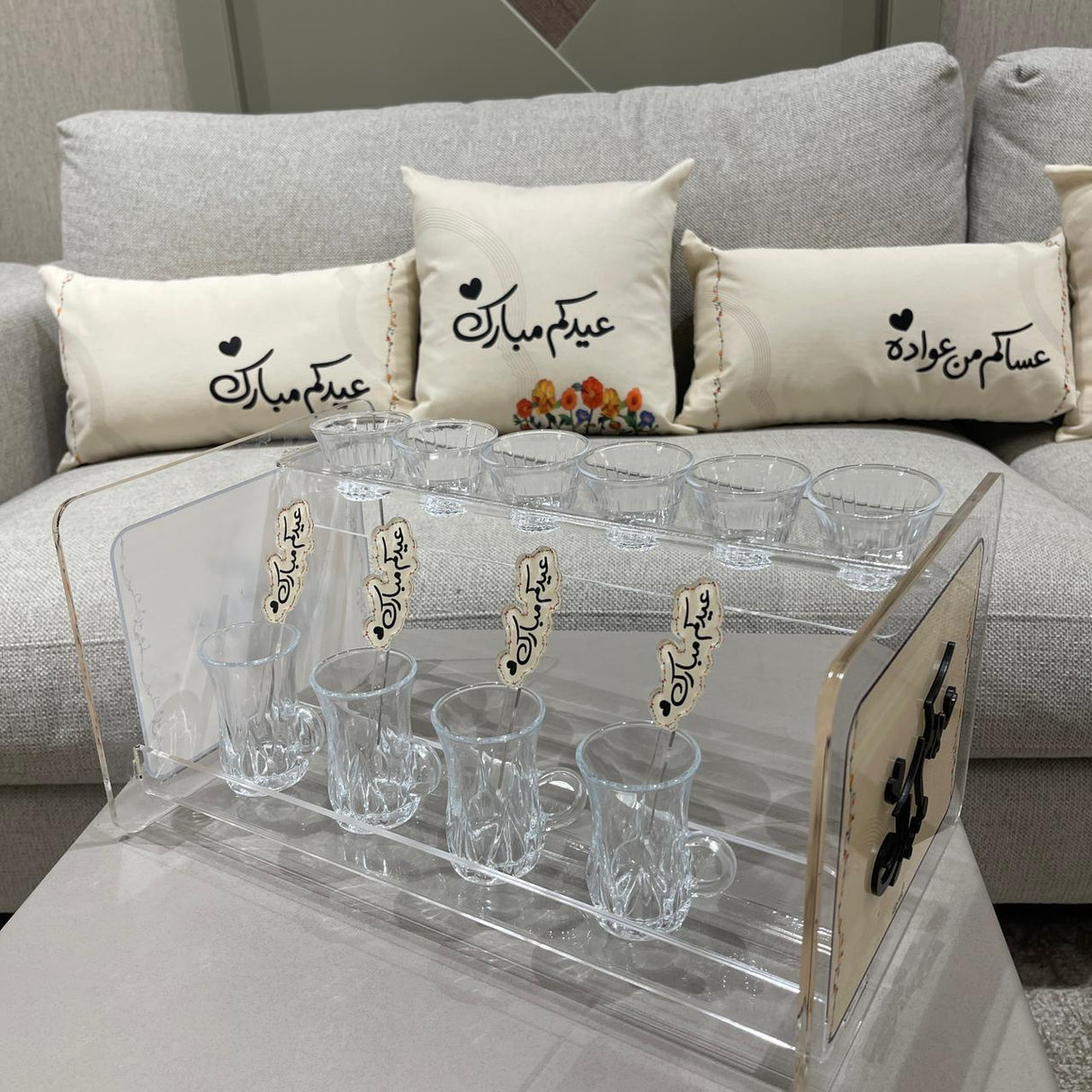 استاند تقديم الشاي والقهوة "عيدكم مبارك" (لـ 6 أشخاص)