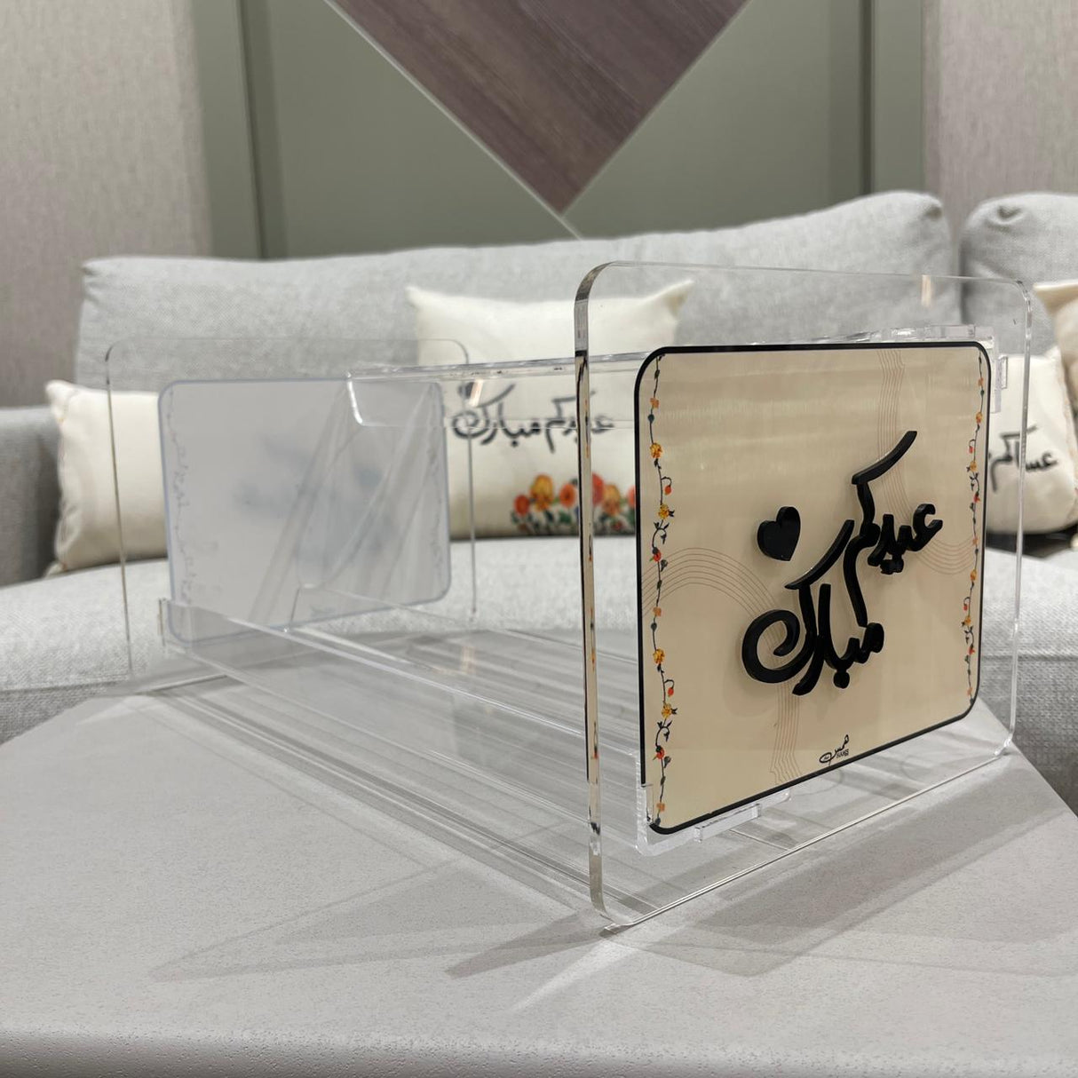 استاند تقديم الشاي والقهوة "عيدكم مبارك" (لـ 6 أشخاص)