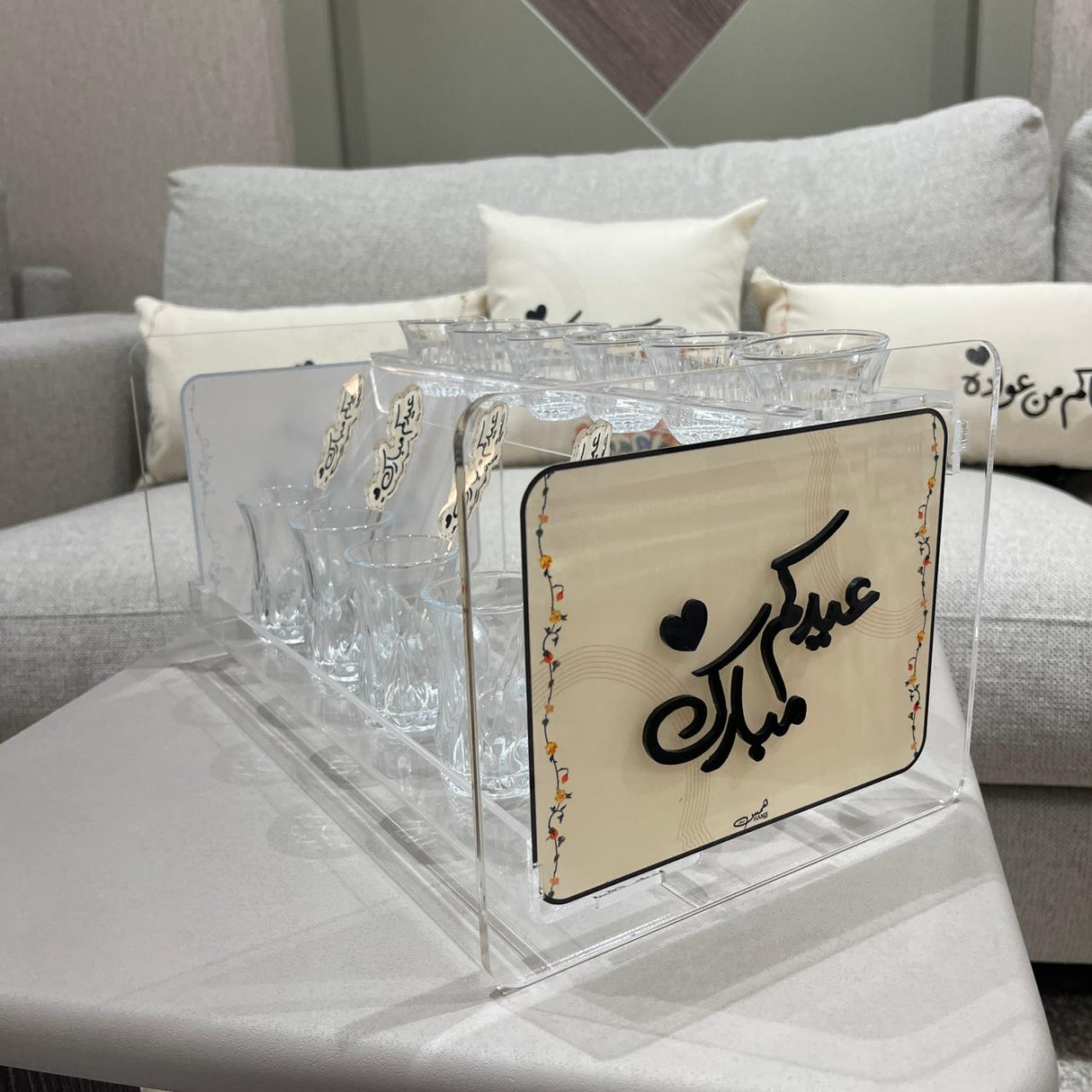 استاند تقديم الشاي والقهوة "عيدكم مبارك" (لـ 6 أشخاص)