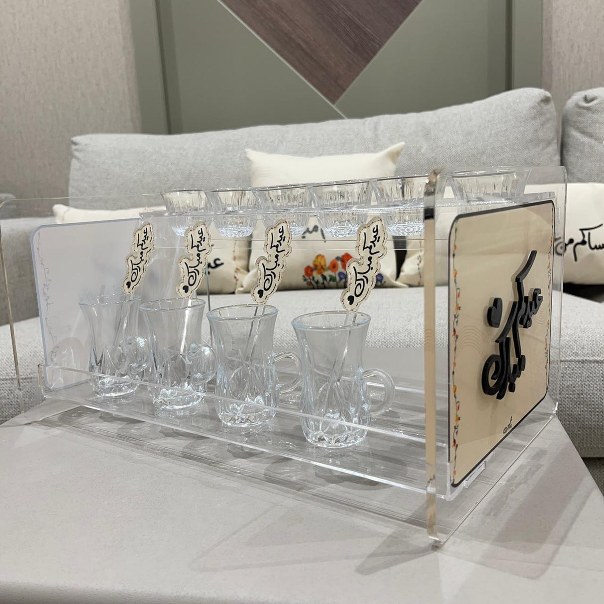 استاند تقديم الشاي والقهوة "عيدكم مبارك" (لـ 6 أشخاص)