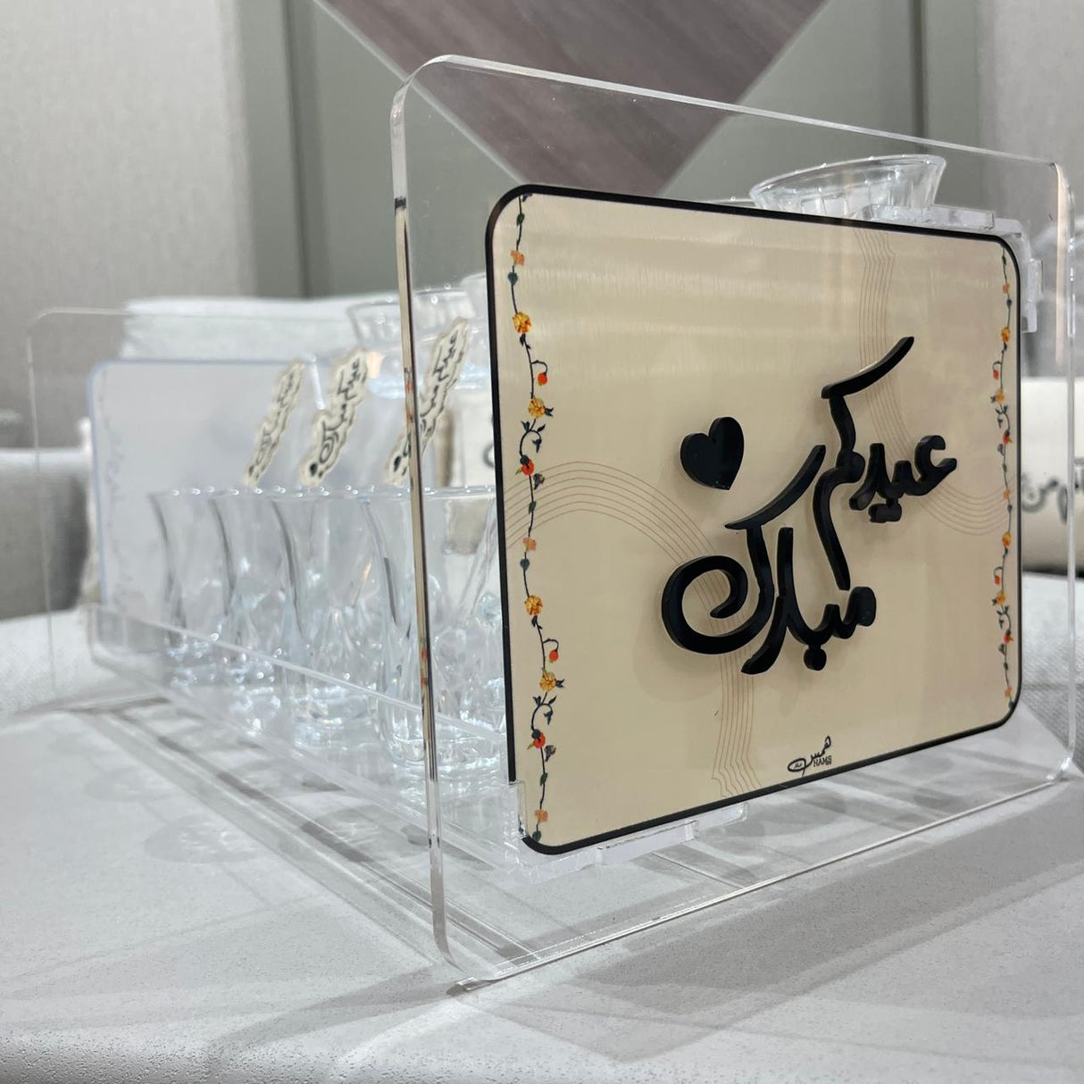 استاند تقديم الشاي والقهوة "عيدكم مبارك" (لـ 6 أشخاص)