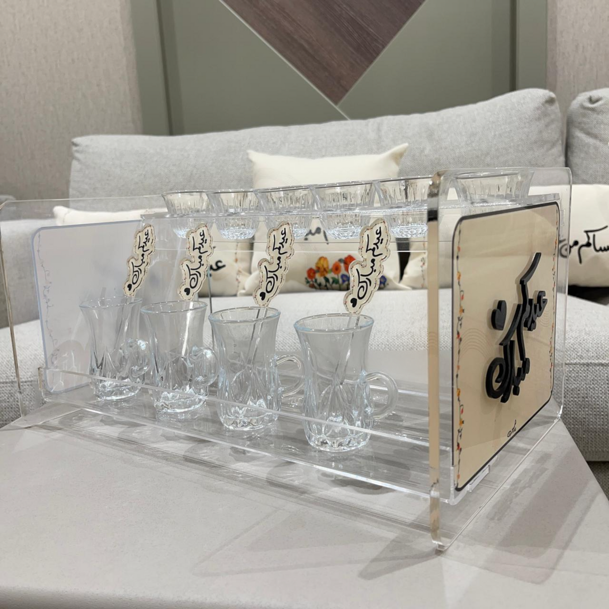 استاند تقديم الشاي والقهوة "عيدكم مبارك" (لـ 6 أشخاص)