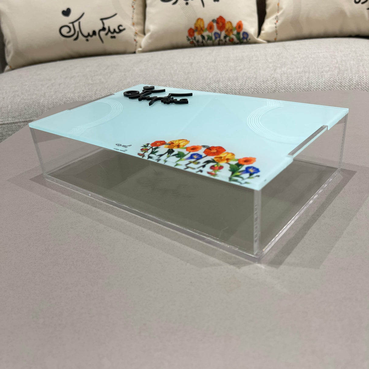 علبة تقديم "عيدكم مبارك" أكريليك