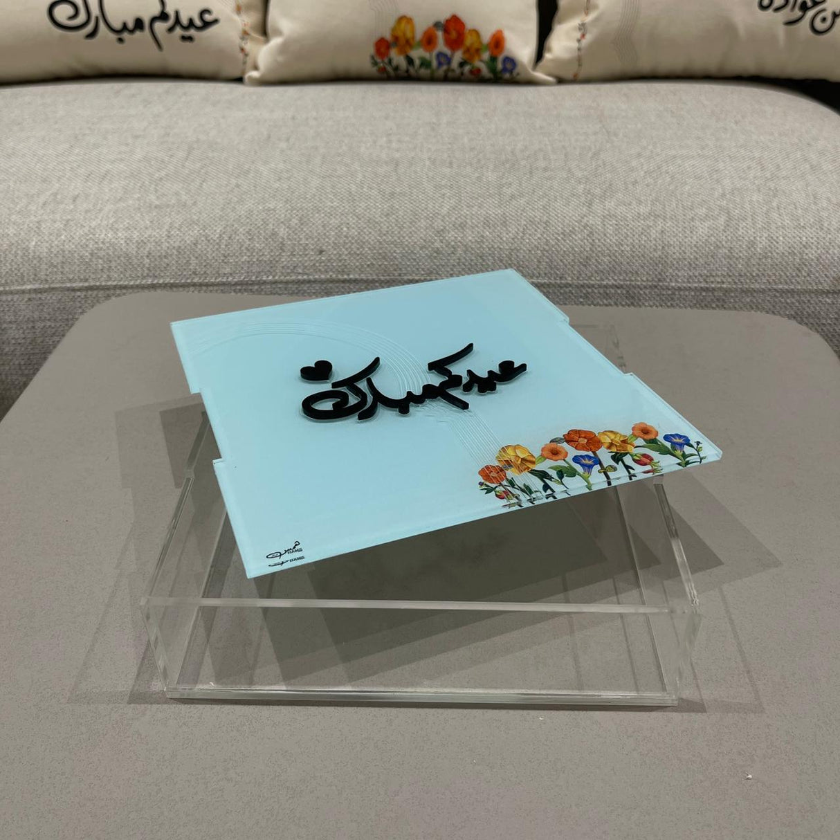 علبة تقديم مربعة "عيدكم مبارك"