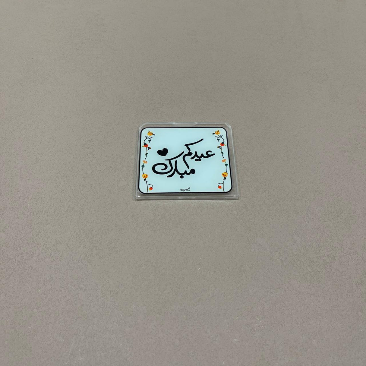 حامل العيدية النقدية "عيدكم مبارك"