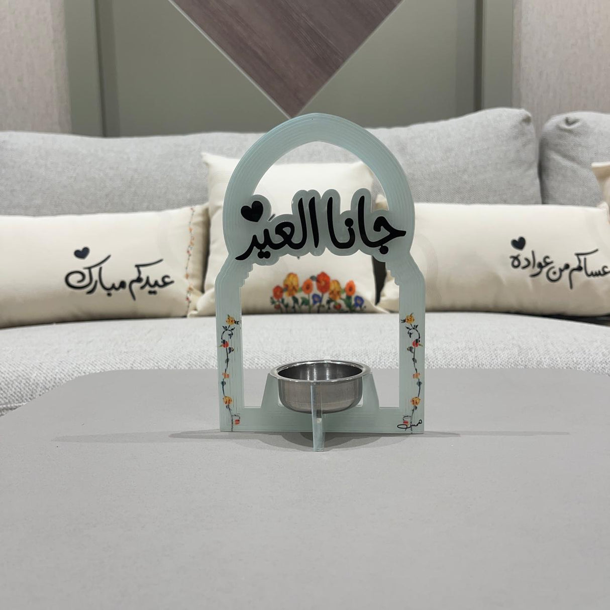 مبخرة "جانا العيد" الأكريليك بتصميم مقوس