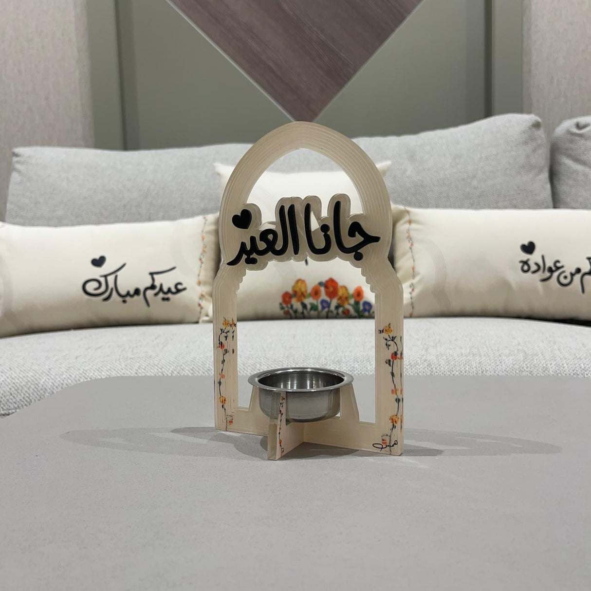 مبخرة "جانا العيد" الأكريليك بتصميم مقوس