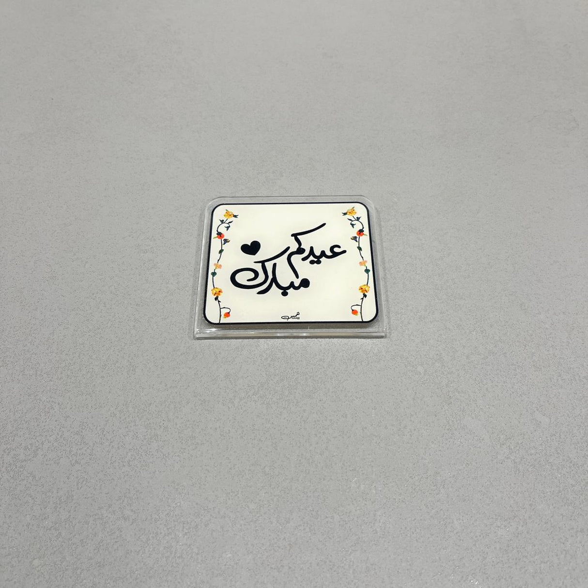 حامل العيدية النقدية "عيدكم مبارك"