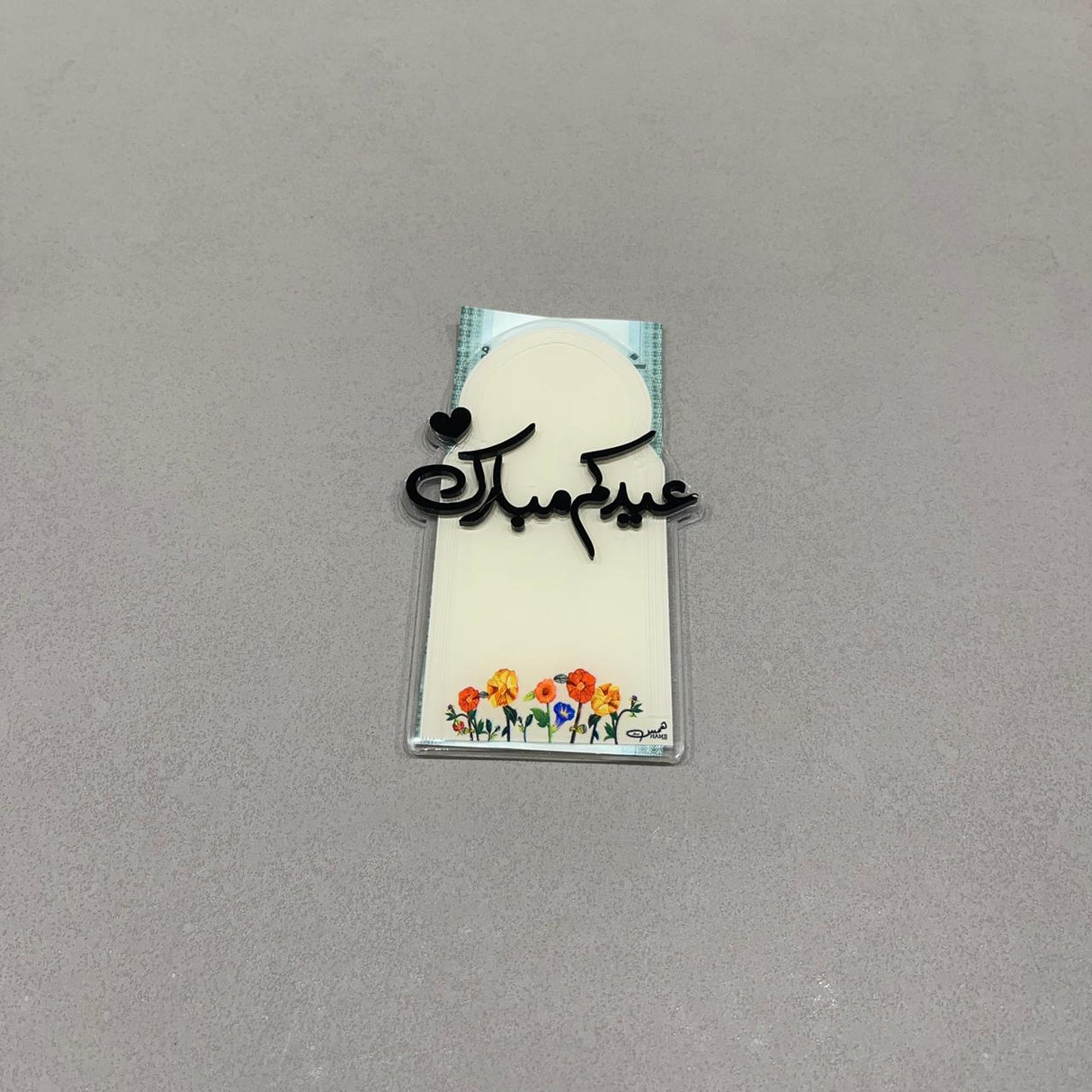 برواز العيدية الأكريليك الفاخر "عيدكم مبارك" (حروف 3D بارزة)