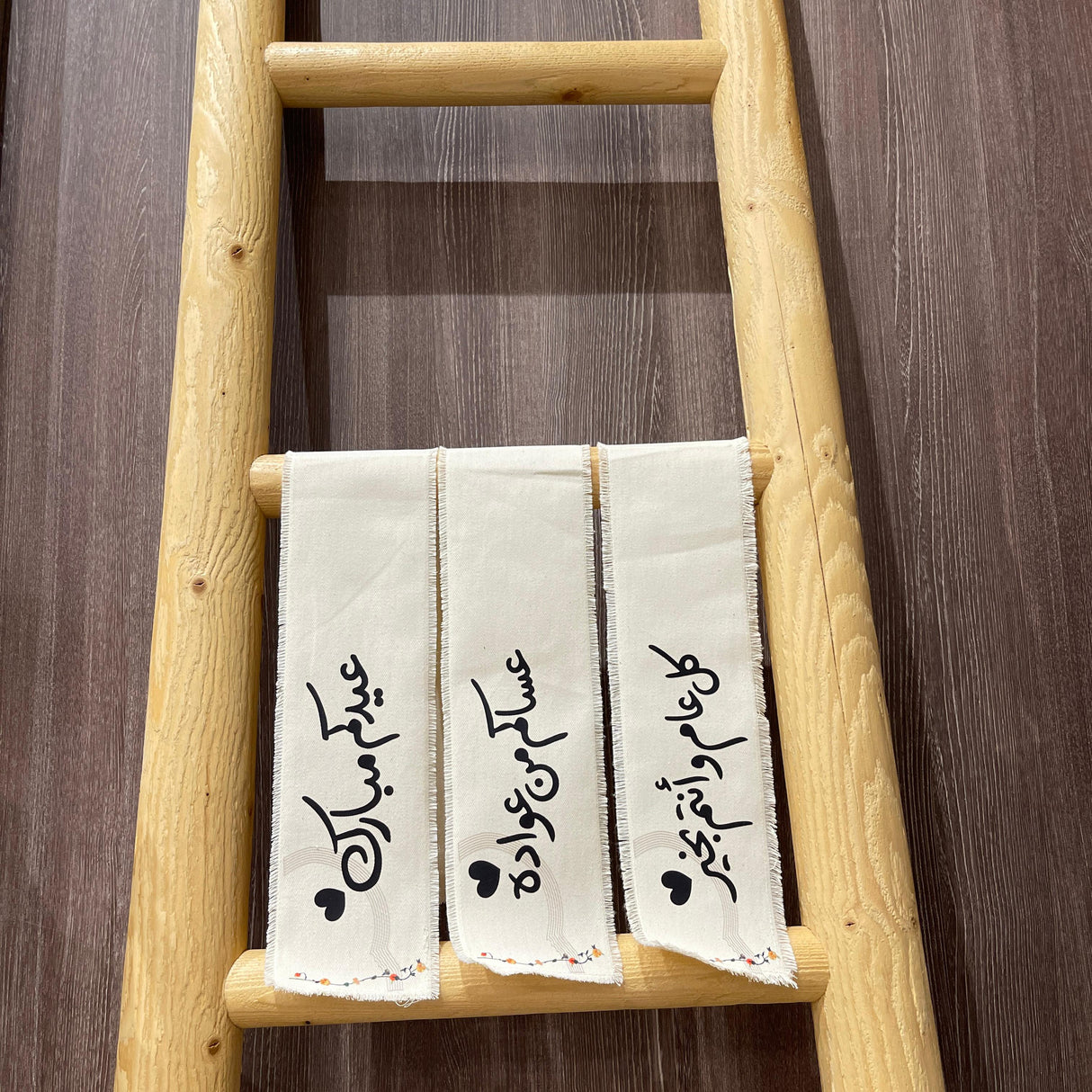 طقم شرائط طاولة (رانرات) بـ 3 عبارات مختلفة