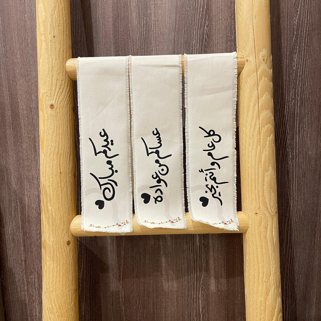 طقم شرائط طاولة (رانرات) بـ 3 عبارات مختلفة