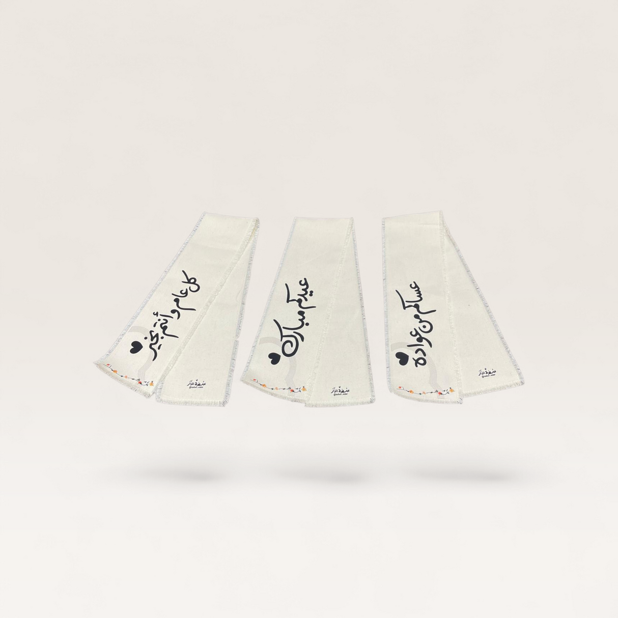 طقم شرائط طاولة (رانرات) بـ 3 عبارات مختلفة