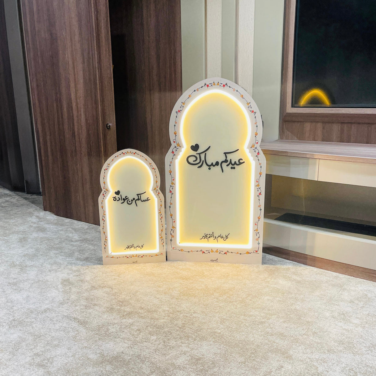 استاند العيد المضيء "عساكم من عواده" (خيارين للحجم)