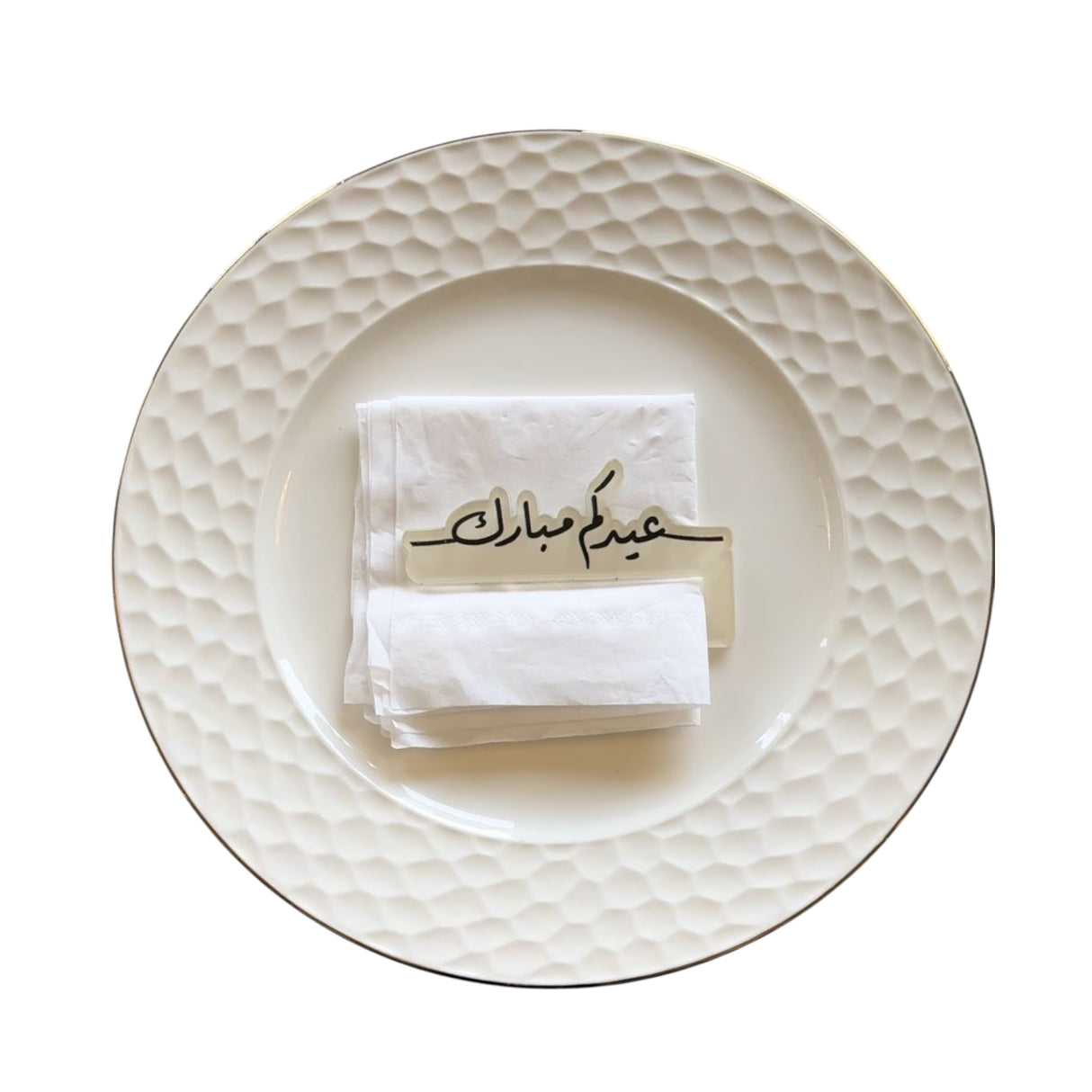 قطعة زينة من الأكريليك لتقديم المناديل – عبارة “عيدكم مبارك