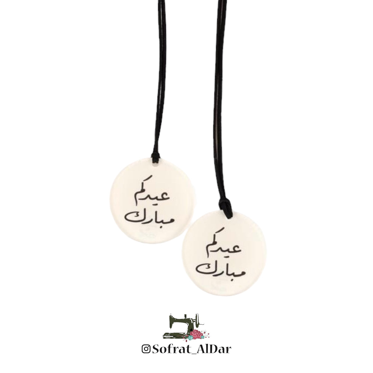 تعليقة دلال أكريليك “عيدكم مبارك” – طقم ٢ – إصدار فرحة العيد – إنتاج همس × سفرة الدار