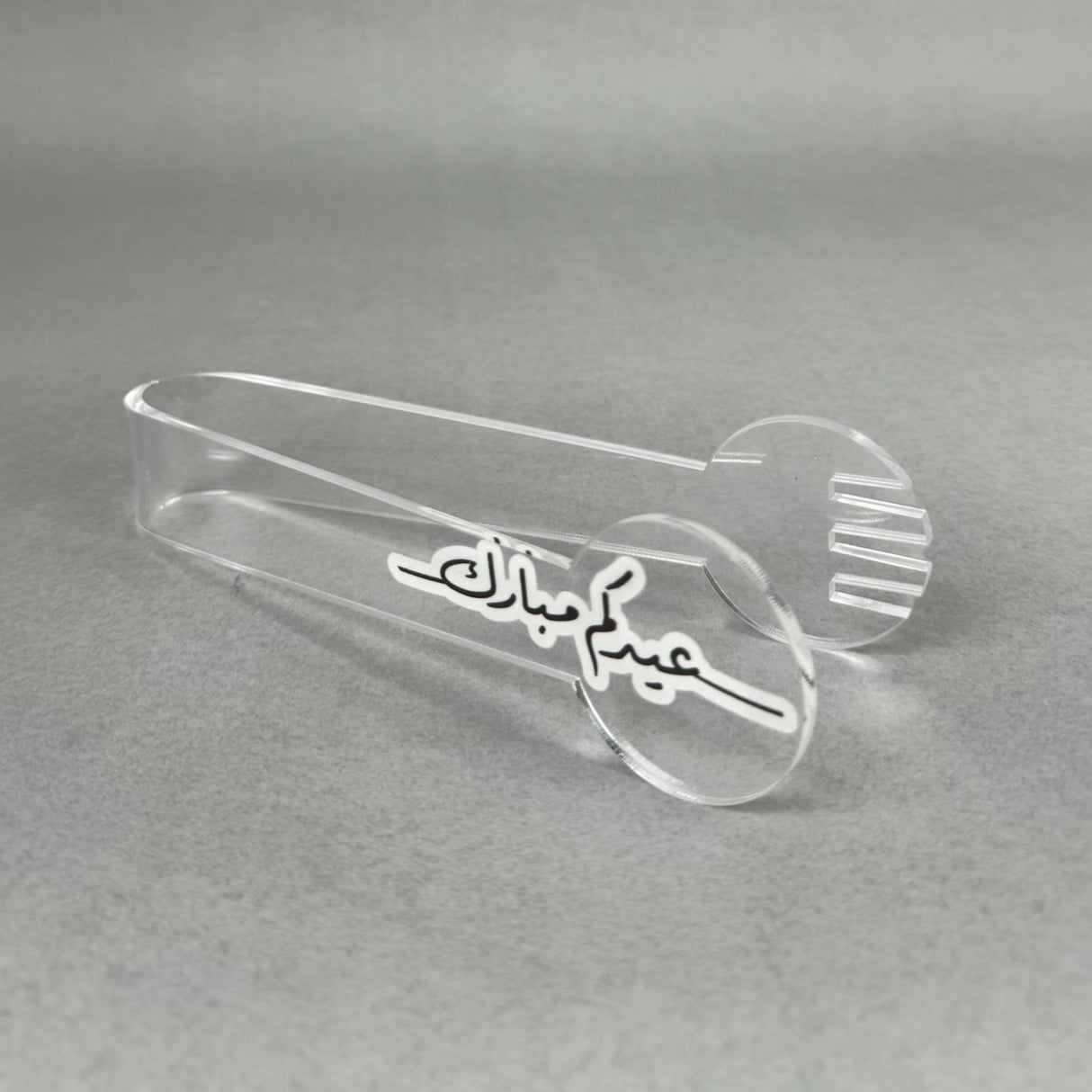 ملقط فرحة العيد – من همس