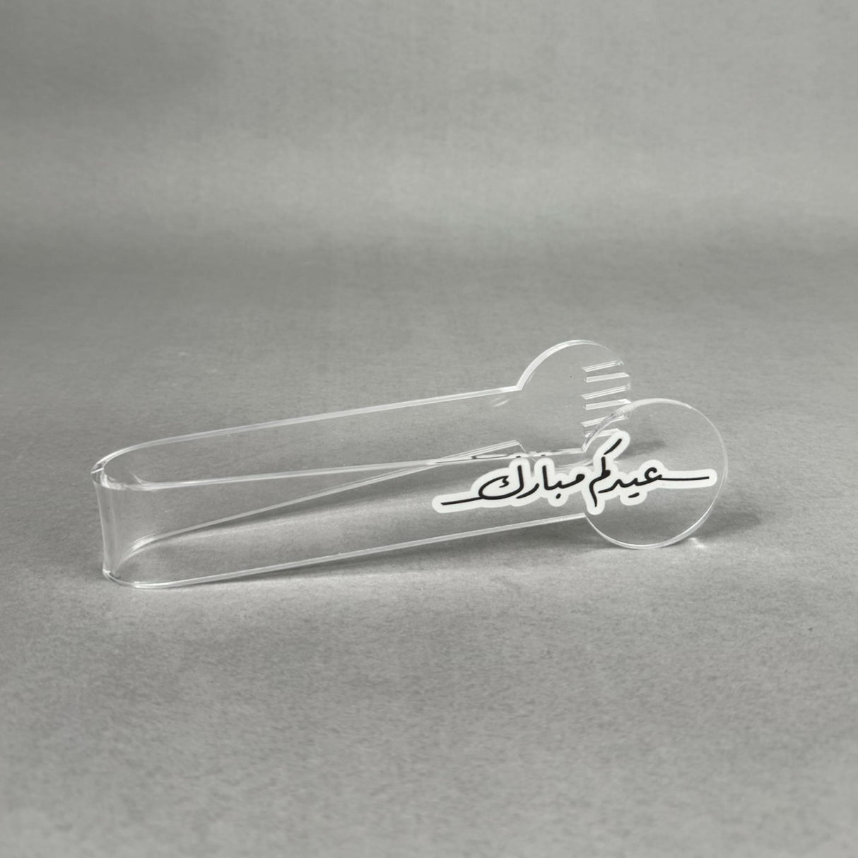 ملقط فرحة العيد – من همس