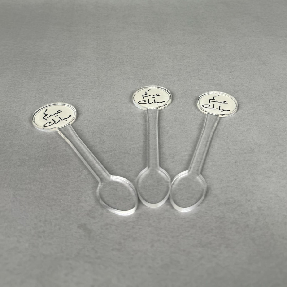 ملعقة فرحة العيد – تصميم فاخر من همس